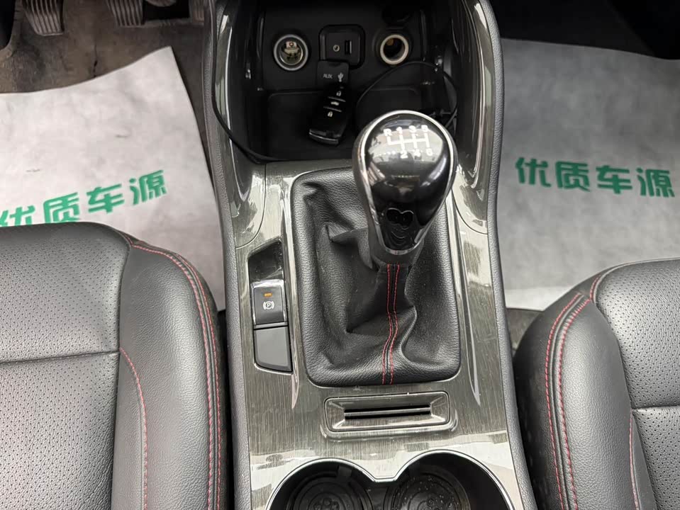 Changan CS75