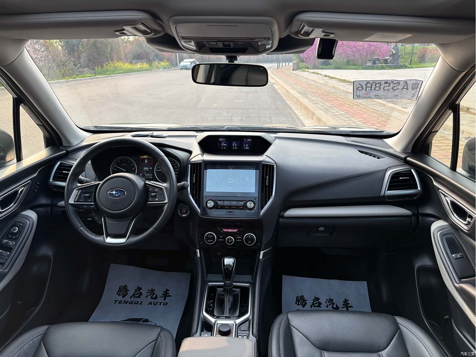 Subaru Forester, 2023 18