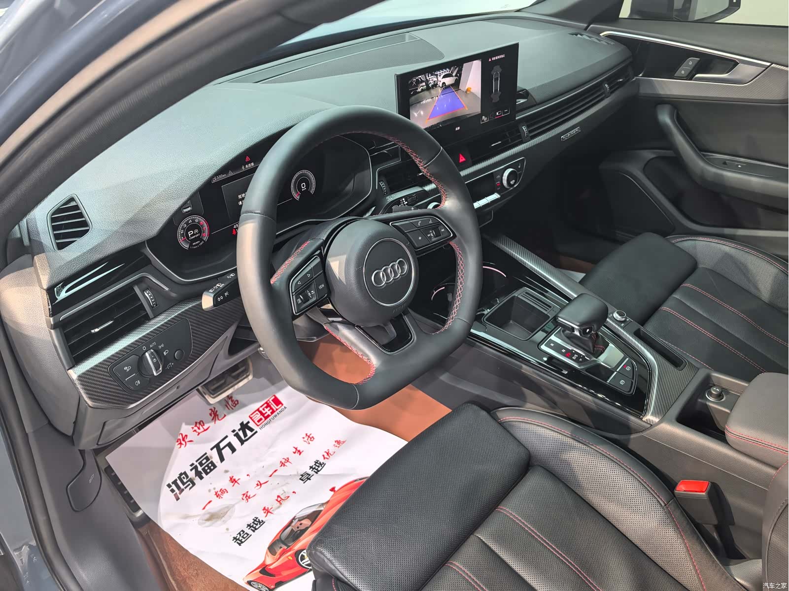 Audi A4L, 2022 8