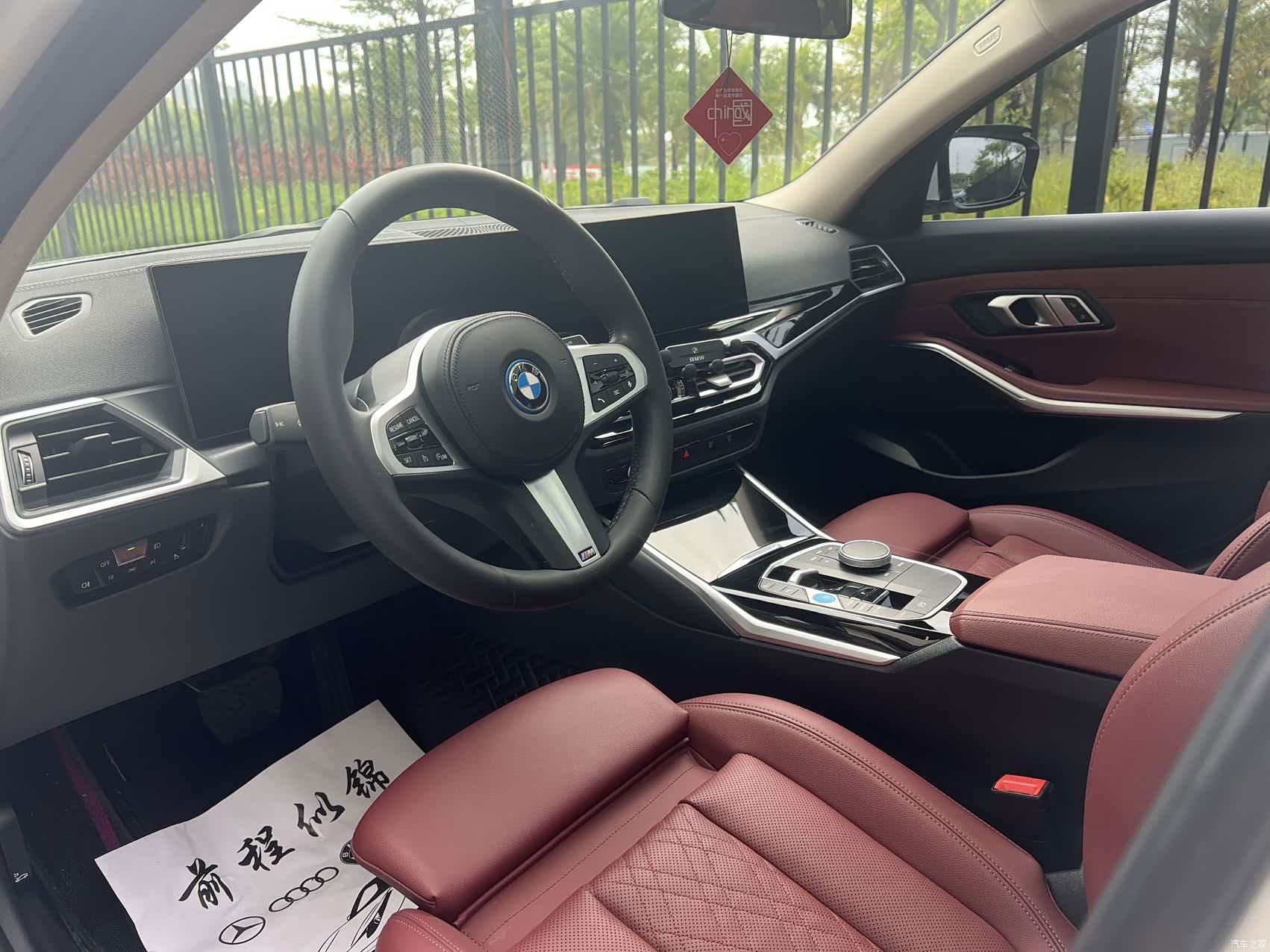 BMW i3, 2023 3