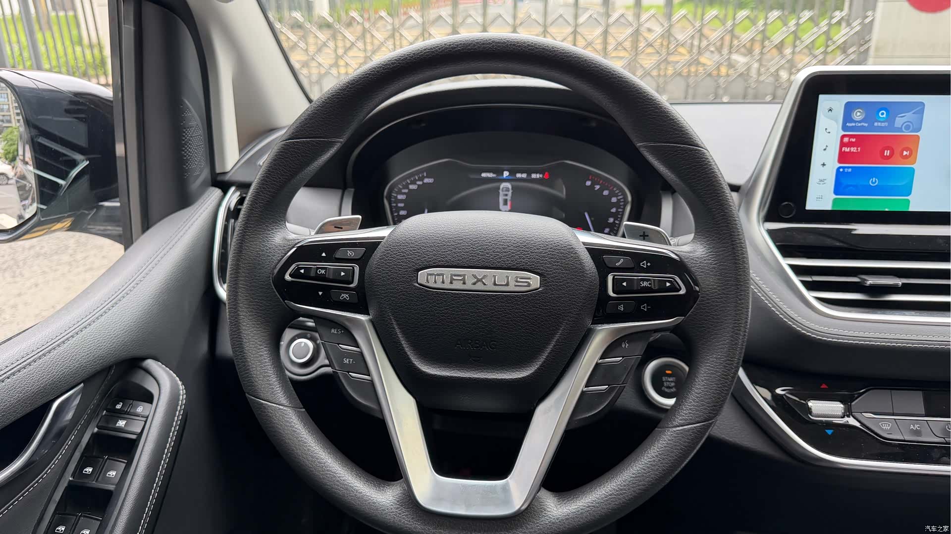 Maxus G20, 2024 8