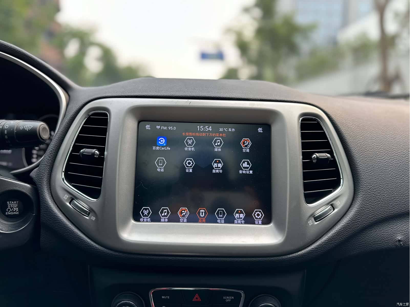 Jeep Compass, 2019 20