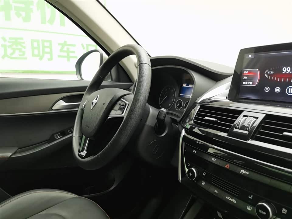 Borgward BX5 Borgward BX5