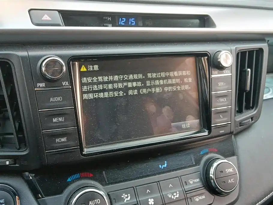 Toyota RAV4 Rongfang