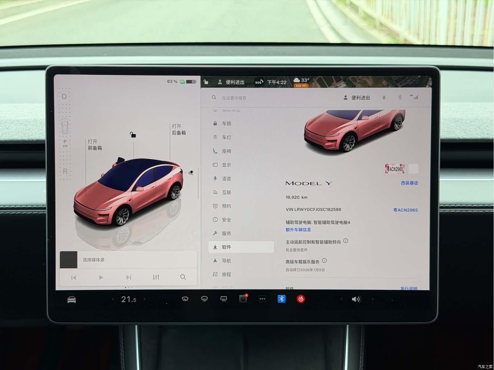 Tesla Model Y, 2025 18