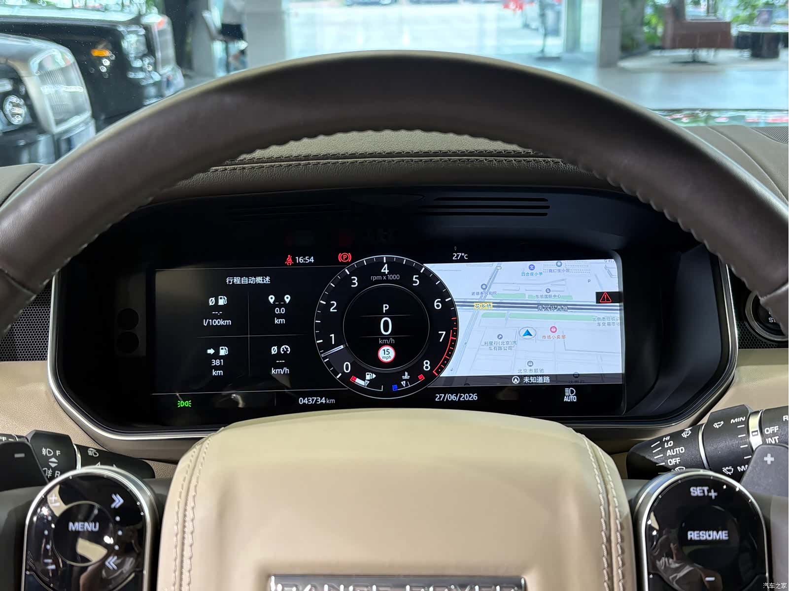 Land Rover Range Rover, 2022 12