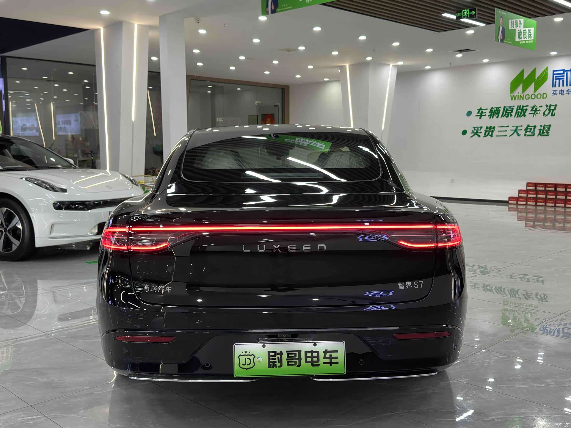 Luxeed S7, 2024 14