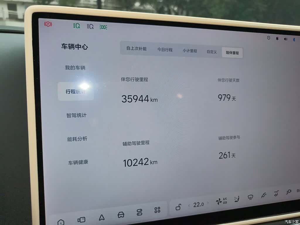 Li Auto L7, 2023 9