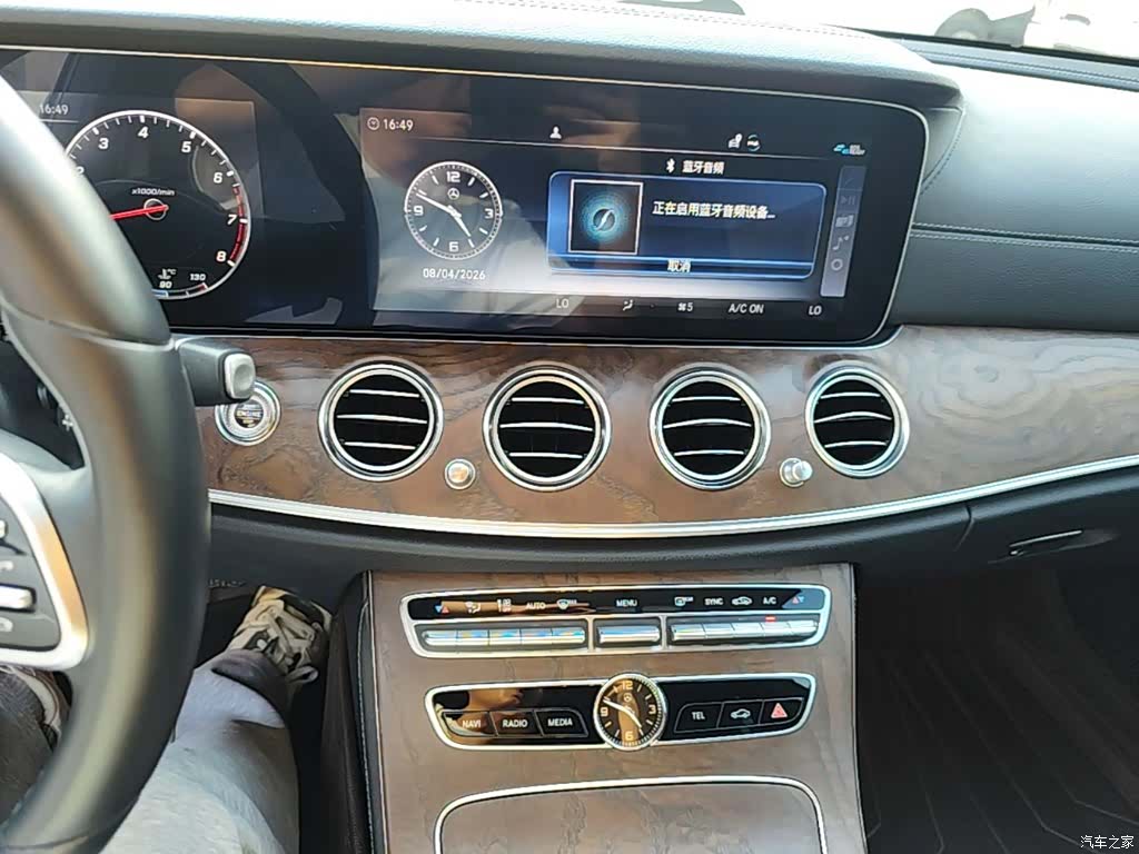 Mercedes-Benz E-Class, 2019 13