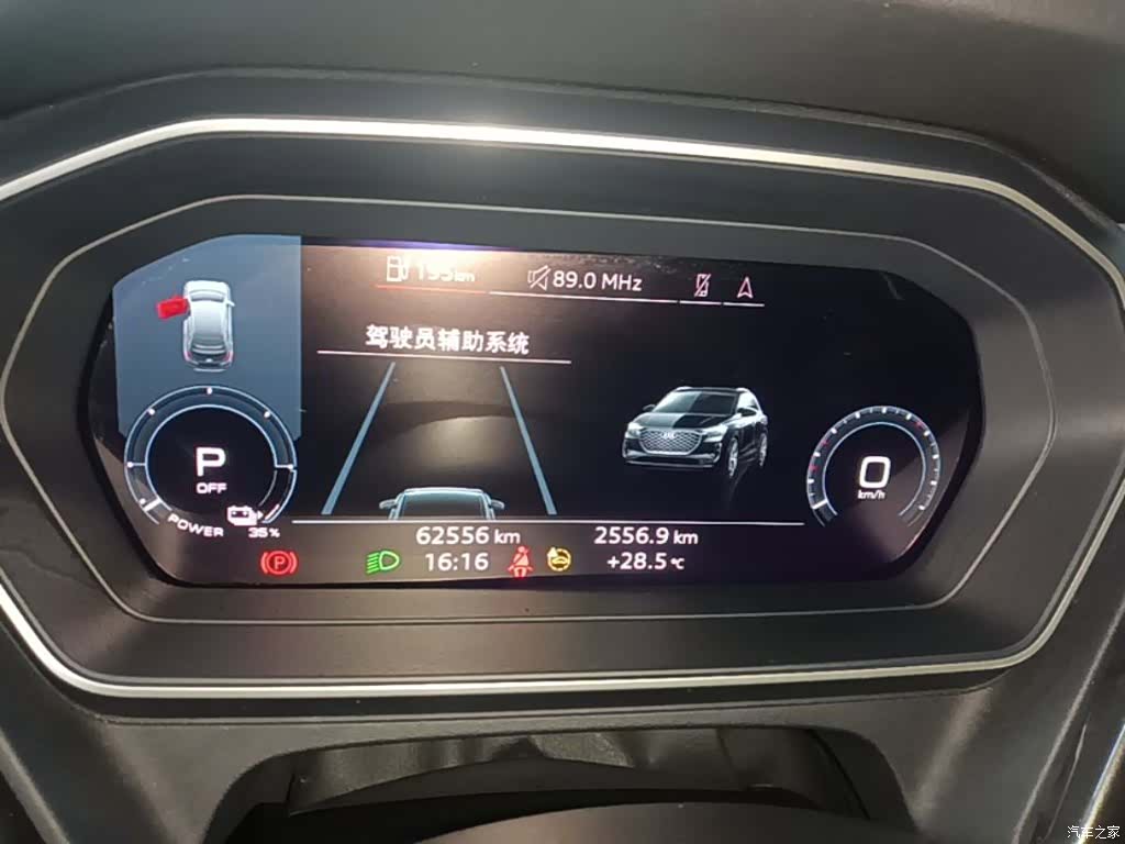 Audi Q4 e-tron, 2023 12