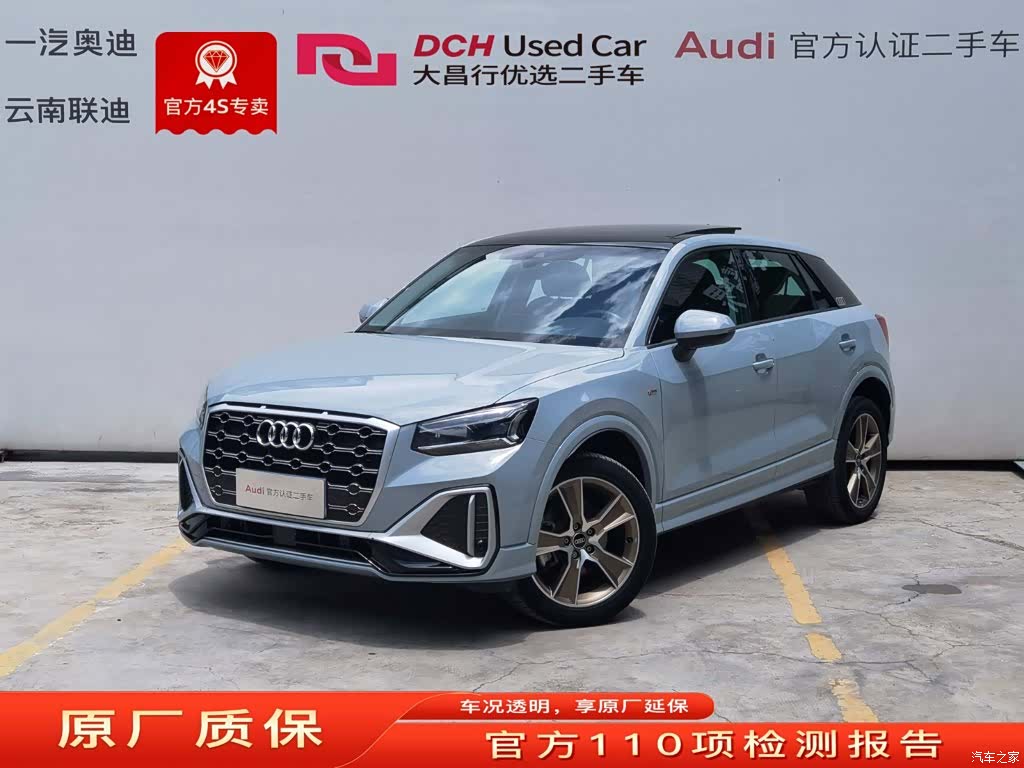 Audi Q2L, 2024 1