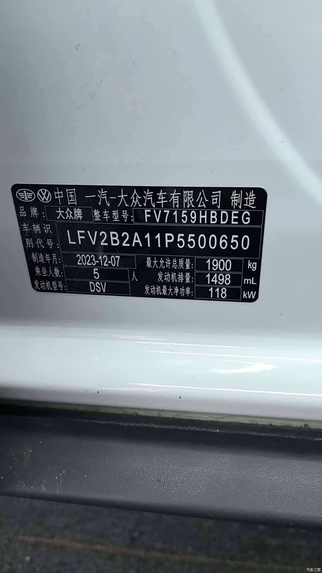 Volkswagen T-ROC, 2024 9
