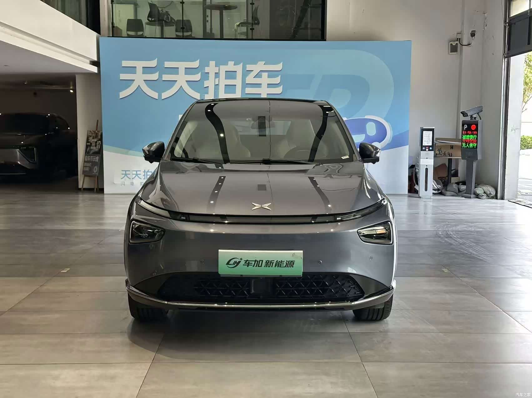 Xpeng G3i, 2022 3