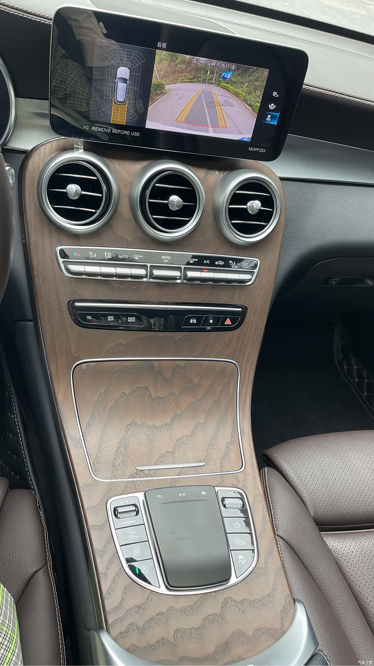 Mercedes-Benz GLC, 2023 15