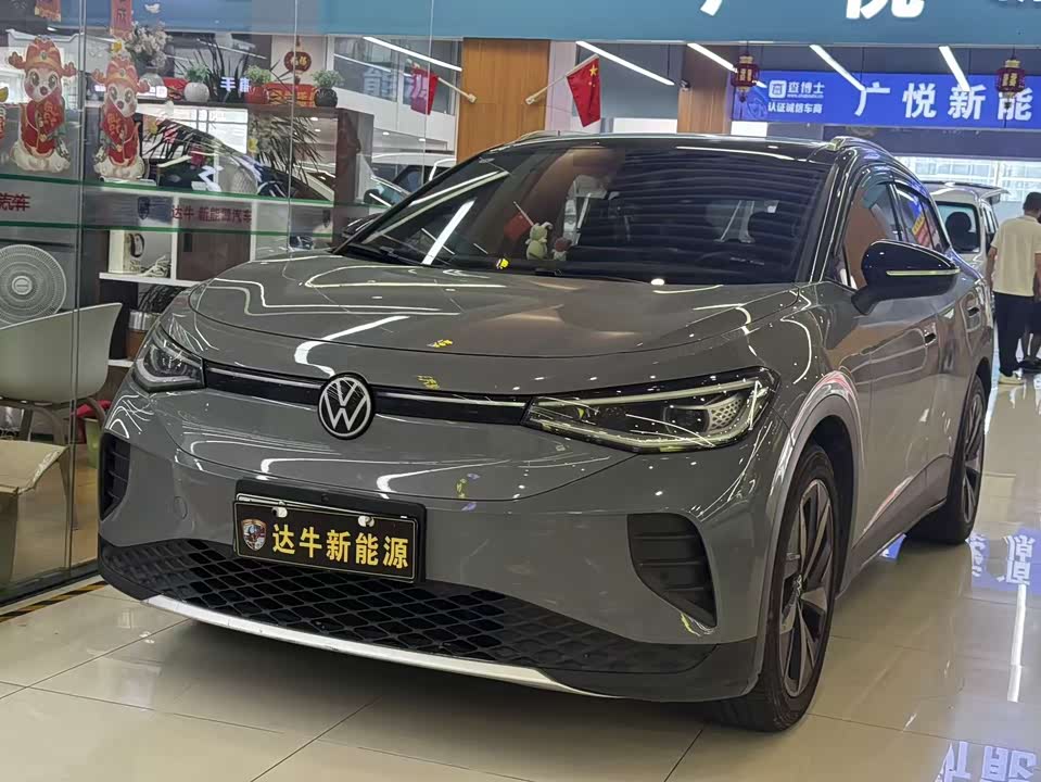 Volkswagen ID.4 CROZZ