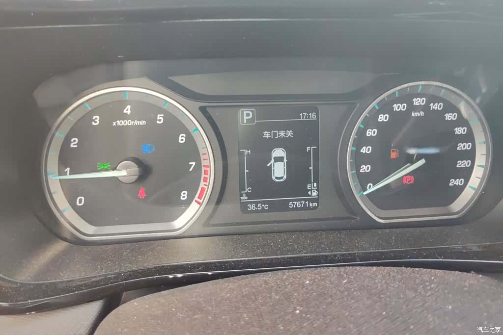 Changan X5, 2021 14