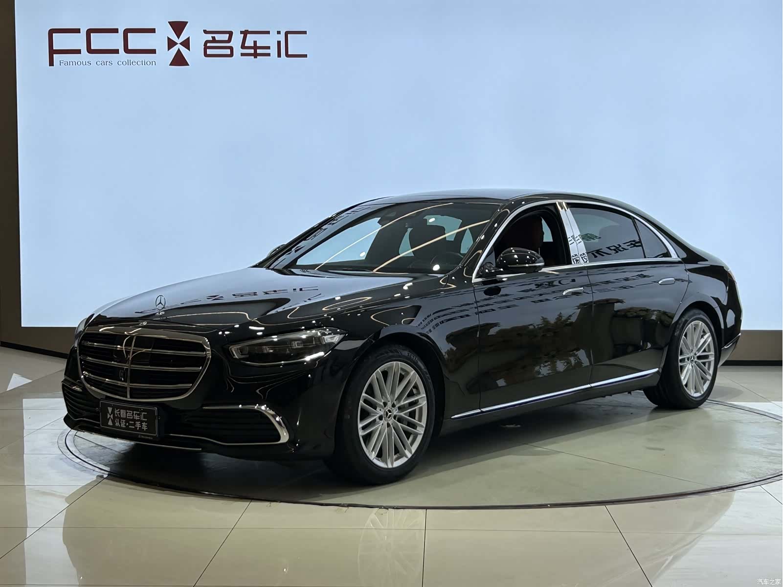 Mercedes-Benz S-Class, 2022 1