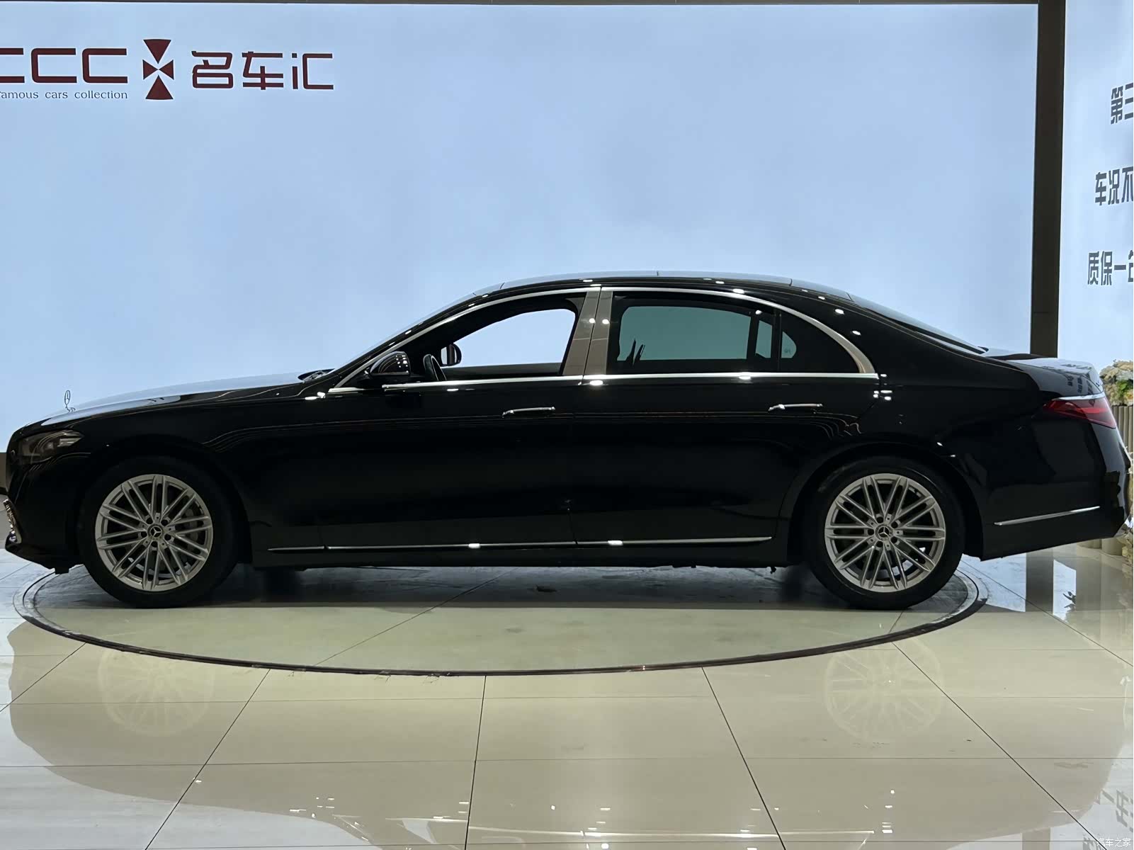 Mercedes-Benz S-Class, 2022 6