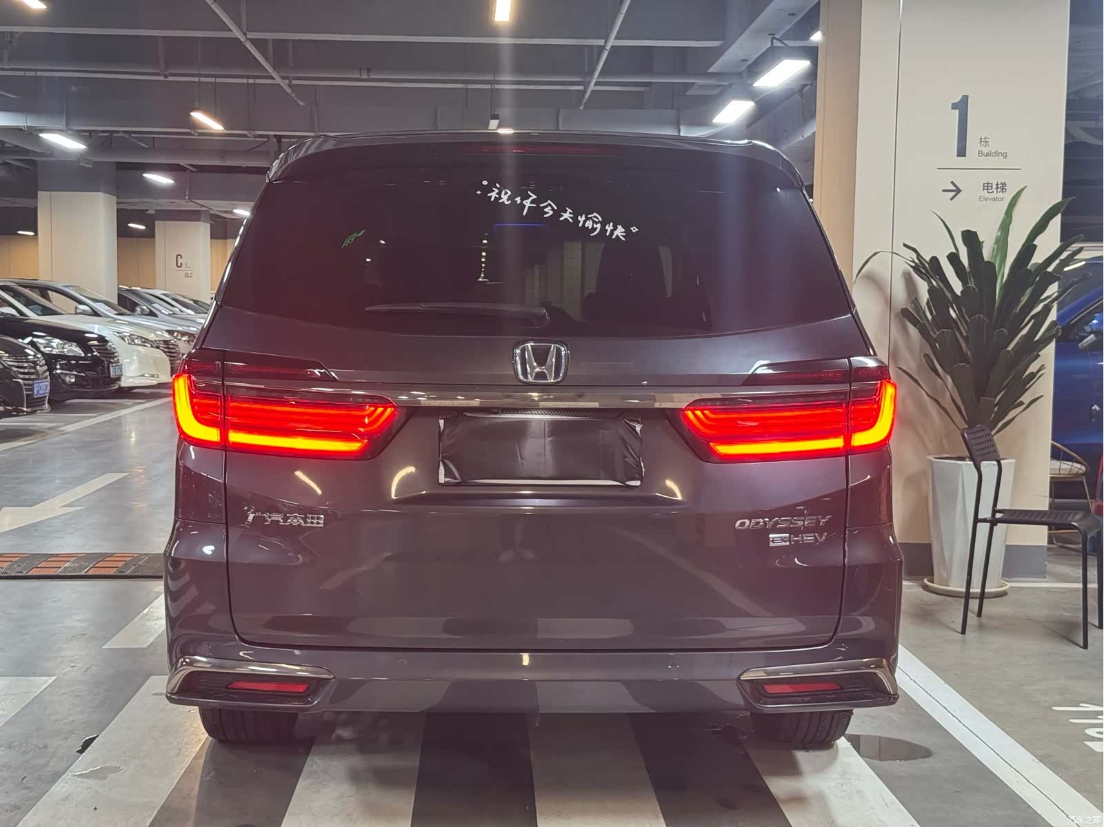 Honda Odyssey, 2023 7