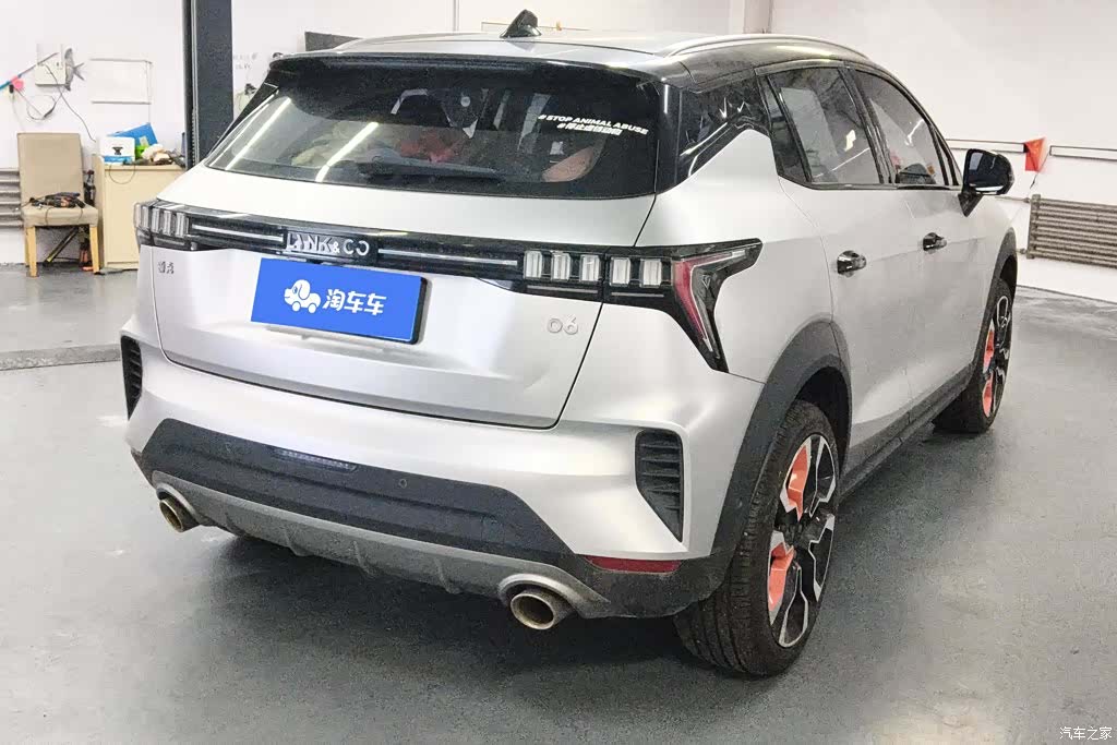 Lynk & Co 02, 2021 3