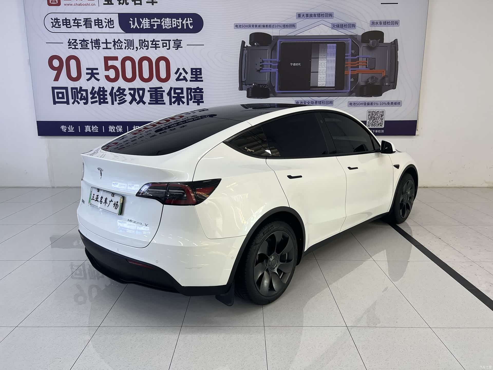 Tesla Model Y, 2023 10