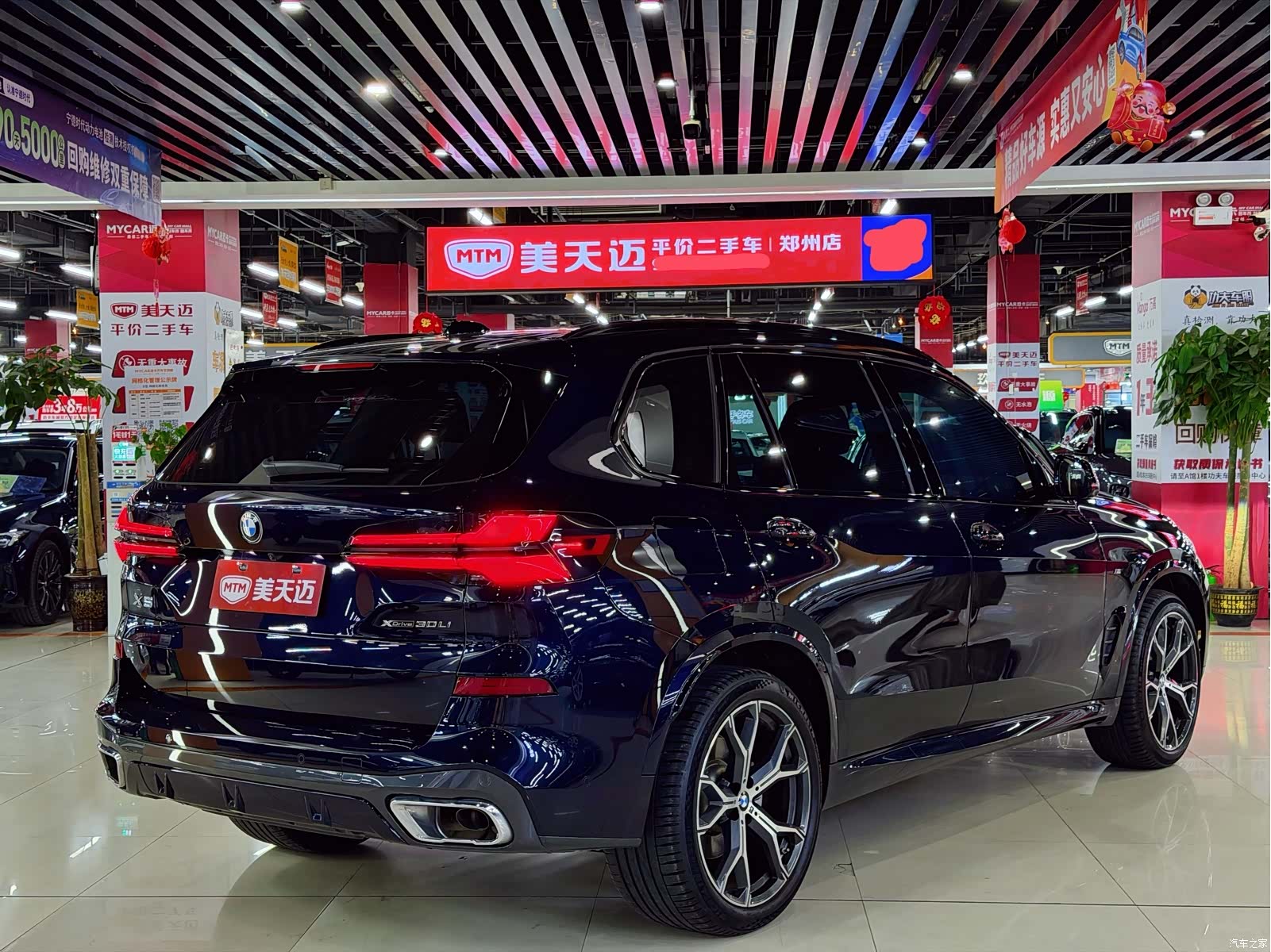 BMW X5, 2025 4