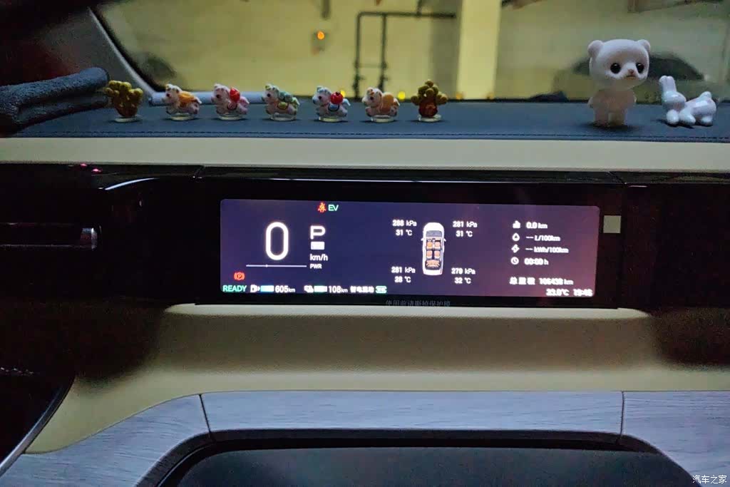 Trumpchi E8, 2023 14