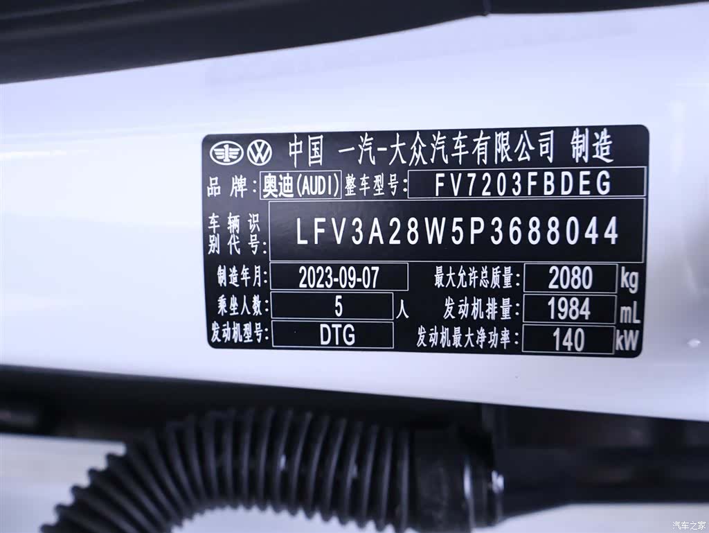 Audi A4L, 2023 24