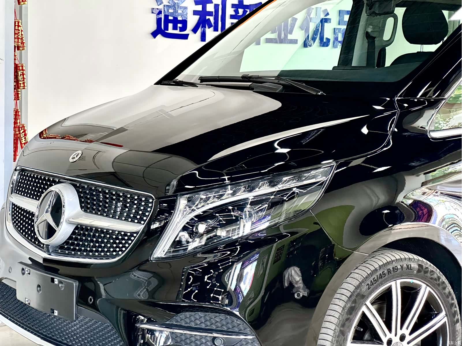 Mercedes-Benz V-Class, 2024 4