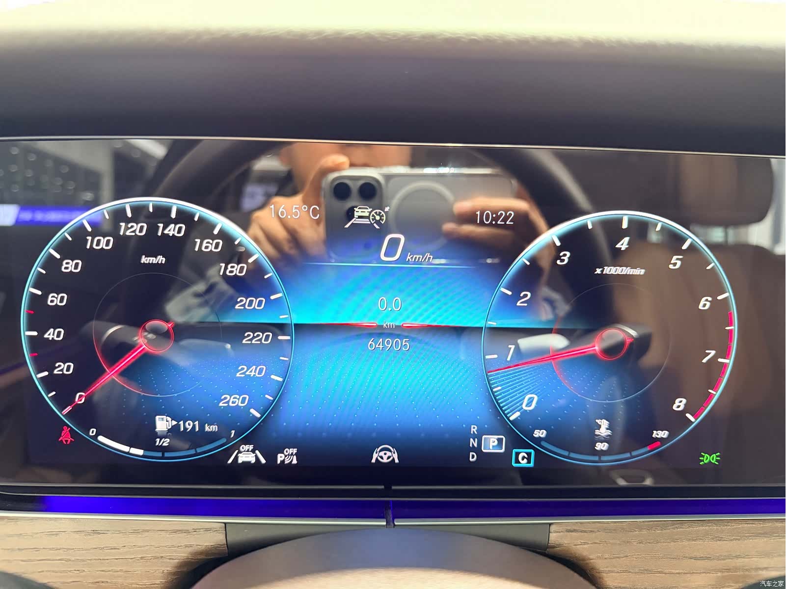 Mercedes-Benz E-Class, 2023 9