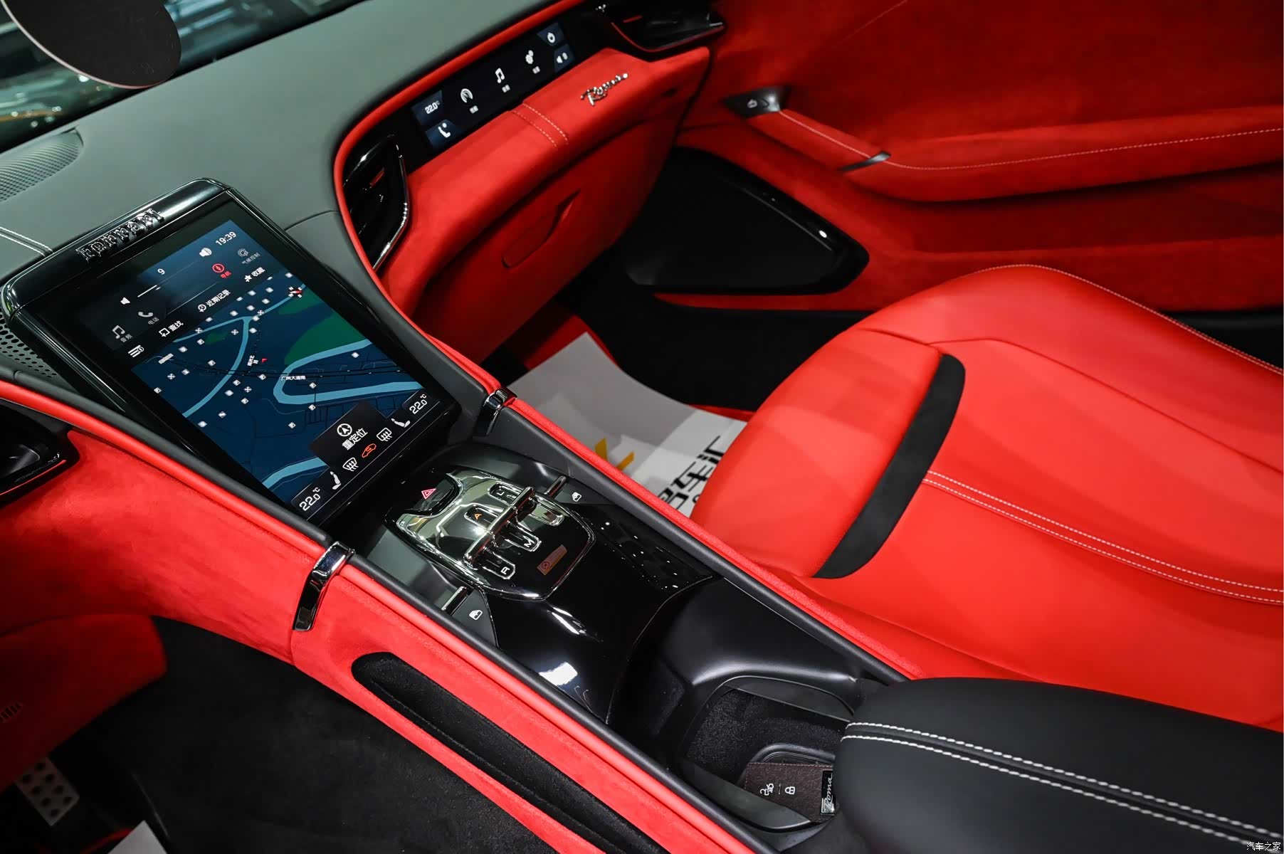 Ferrari Roma, 2023 9