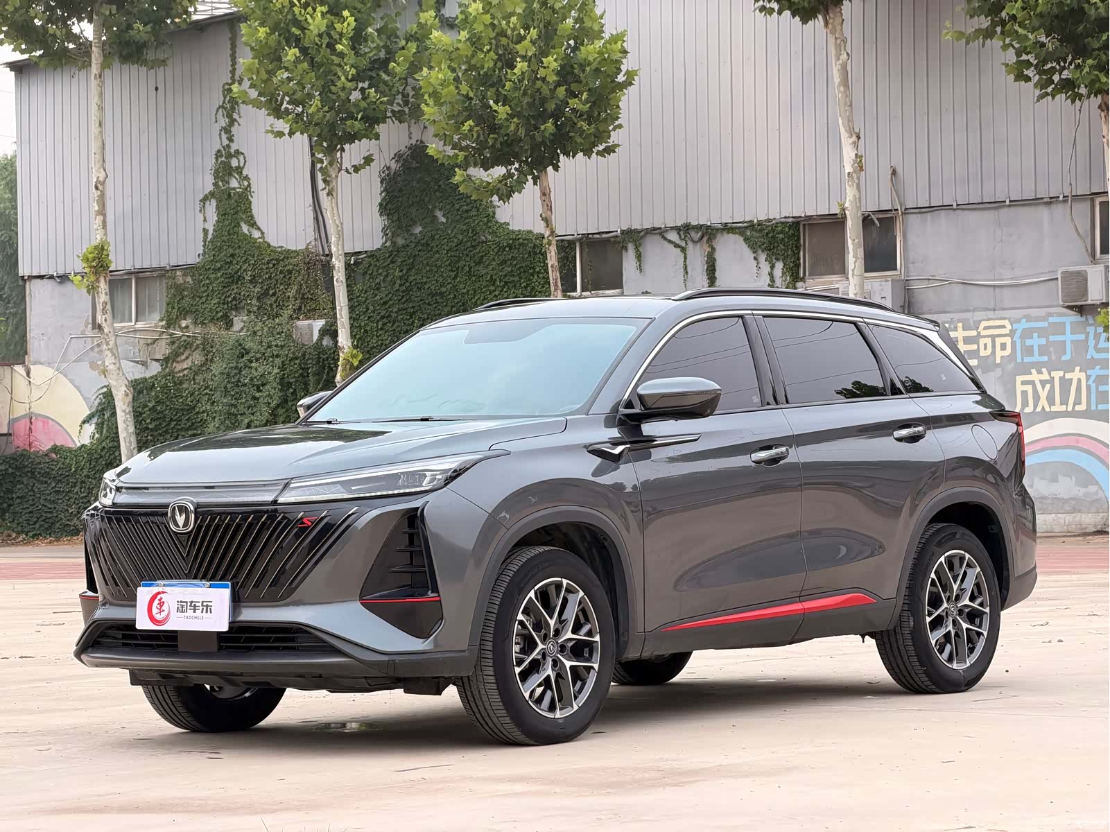 Changan CS75, 2022 3