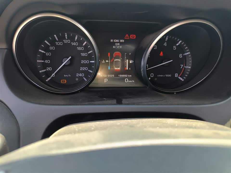 Land Rover Discover Shenxing