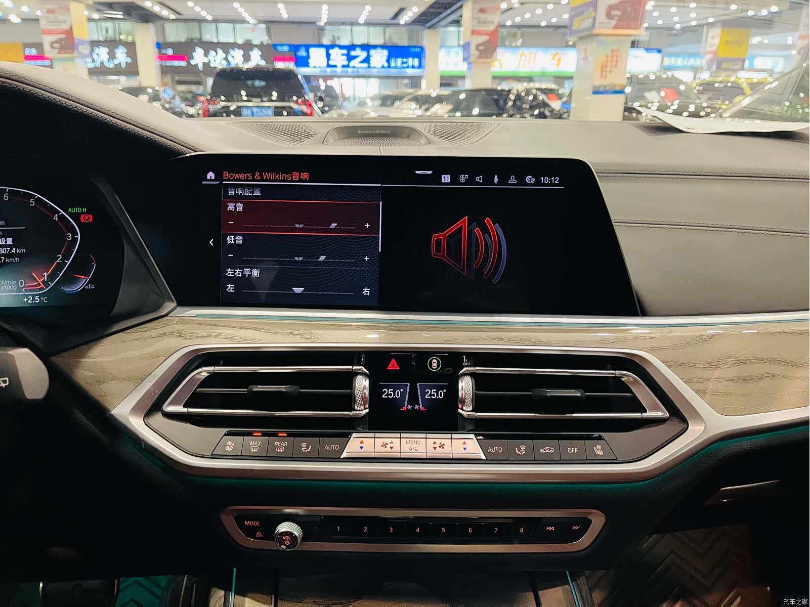 BMW X7, 2020 8