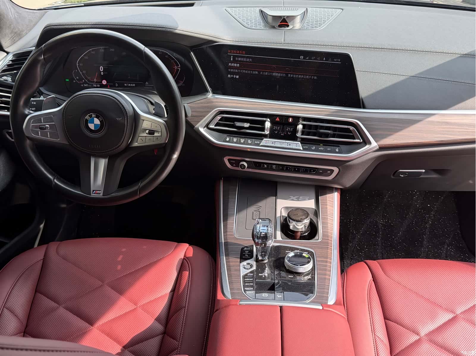 BMW X5, 2023 11