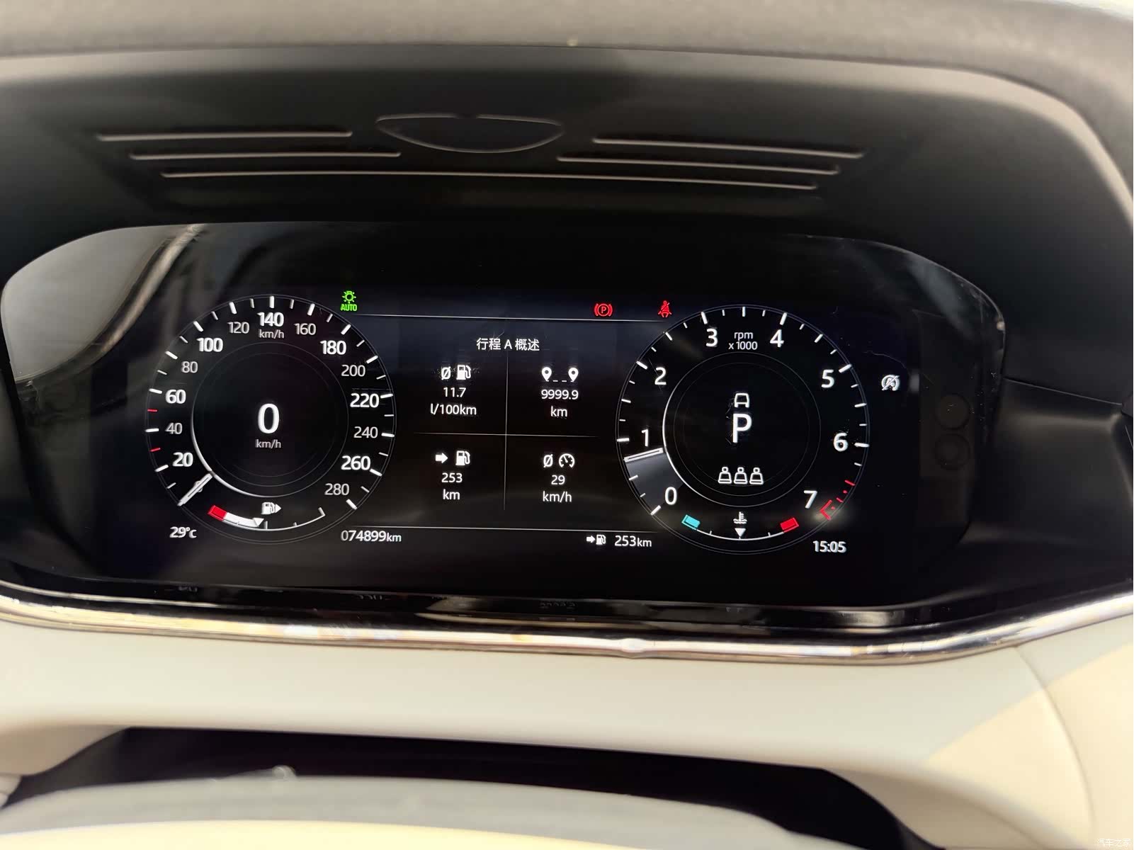 Land Rover Range Rover, 2023 6