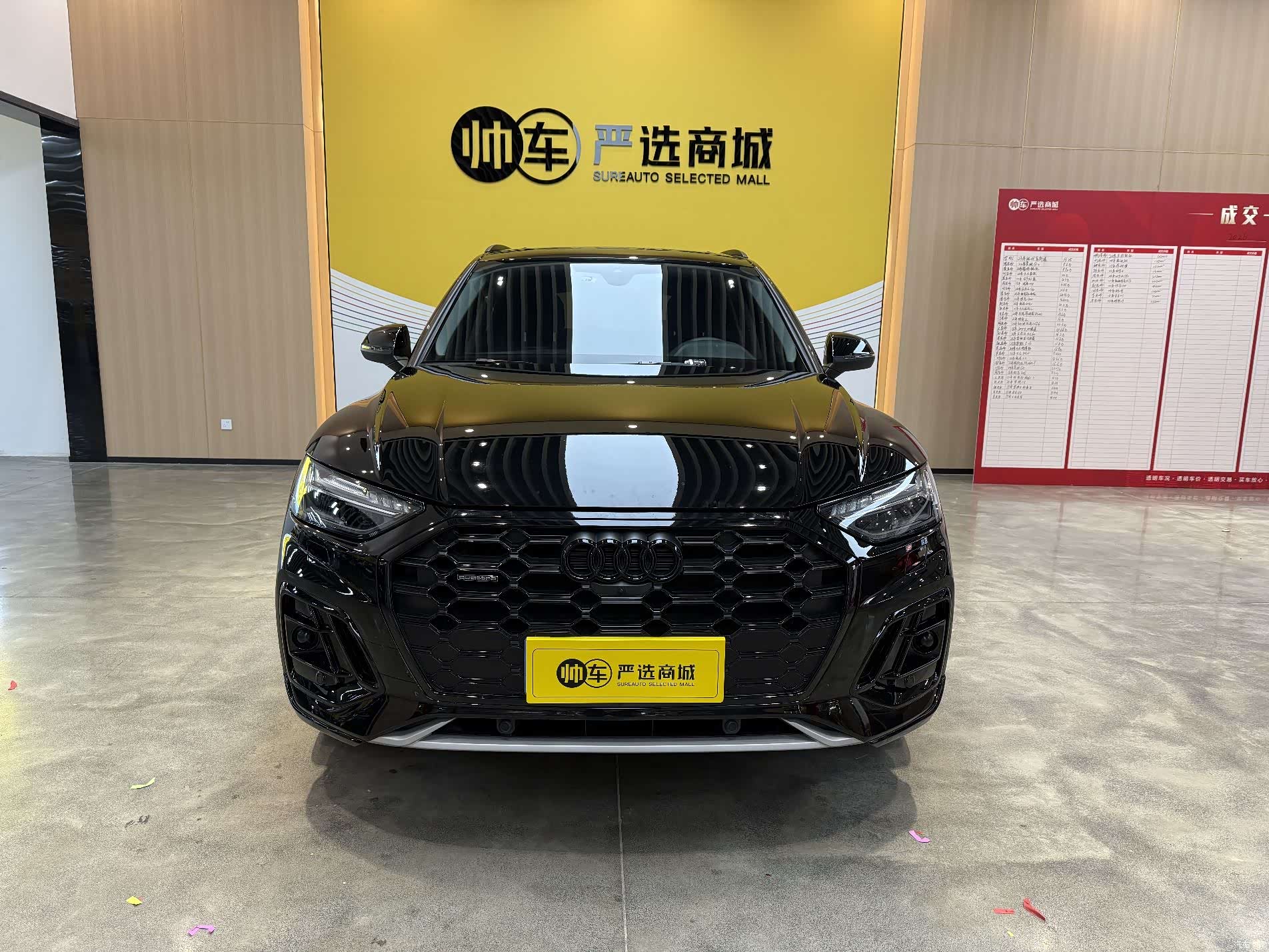 Audi Q5L, 2023 2