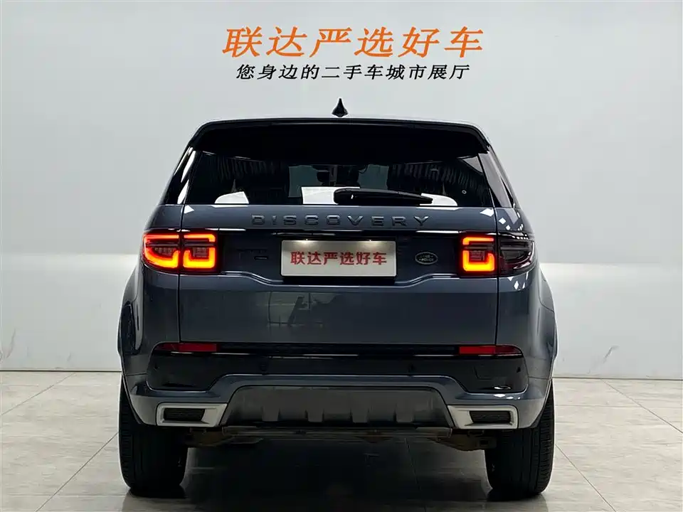 Land Rover Discover sports