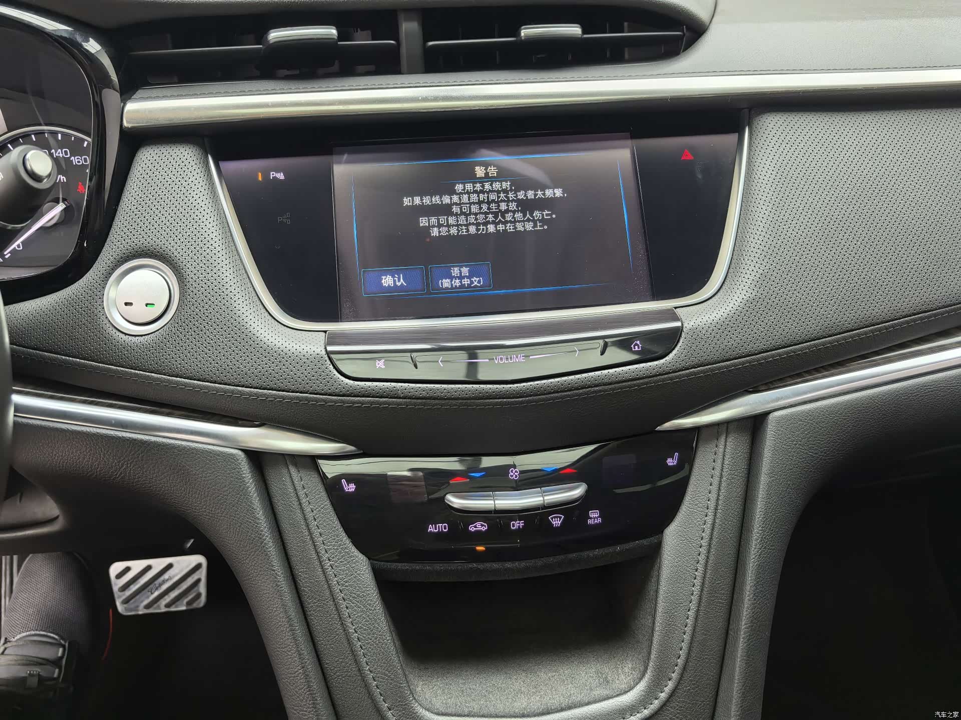 Cadillac XT5, 2019 12