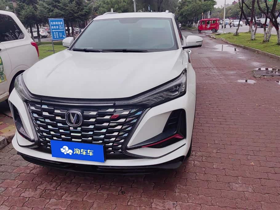 Changan CS75PLUS
