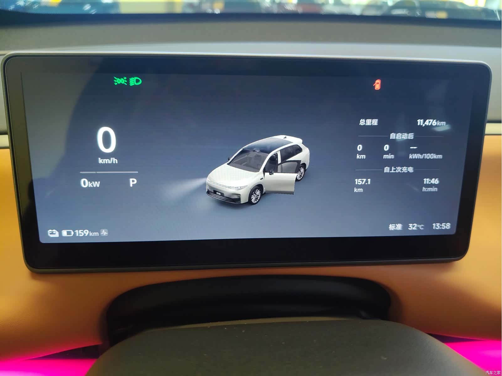 Leapmotor C10, 2025 17