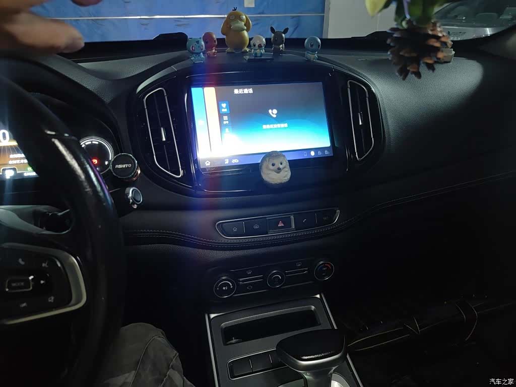 Chery Tiggo 7, 2019 9