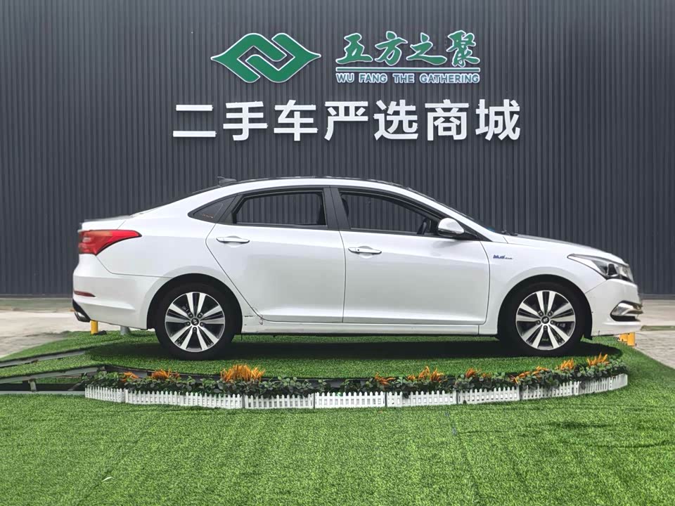 Hyundai Name picture