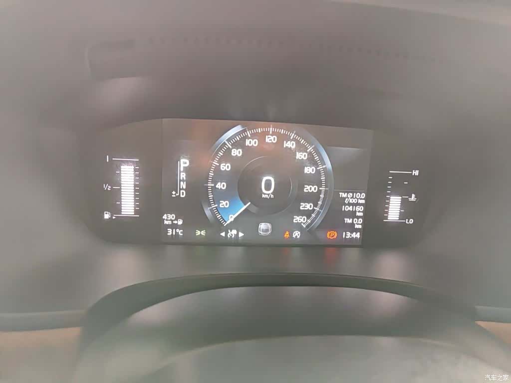 Volvo S90, 2018 12