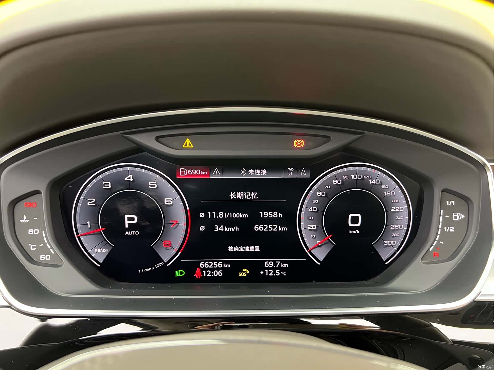 Audi A8L, 2020 24