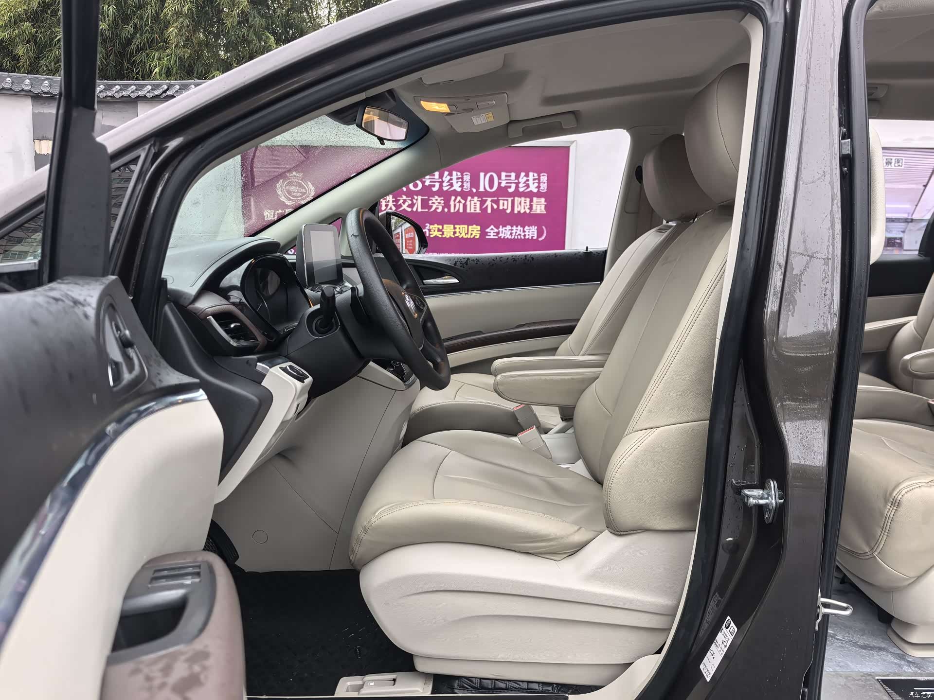 Buick GL8, 2022 9