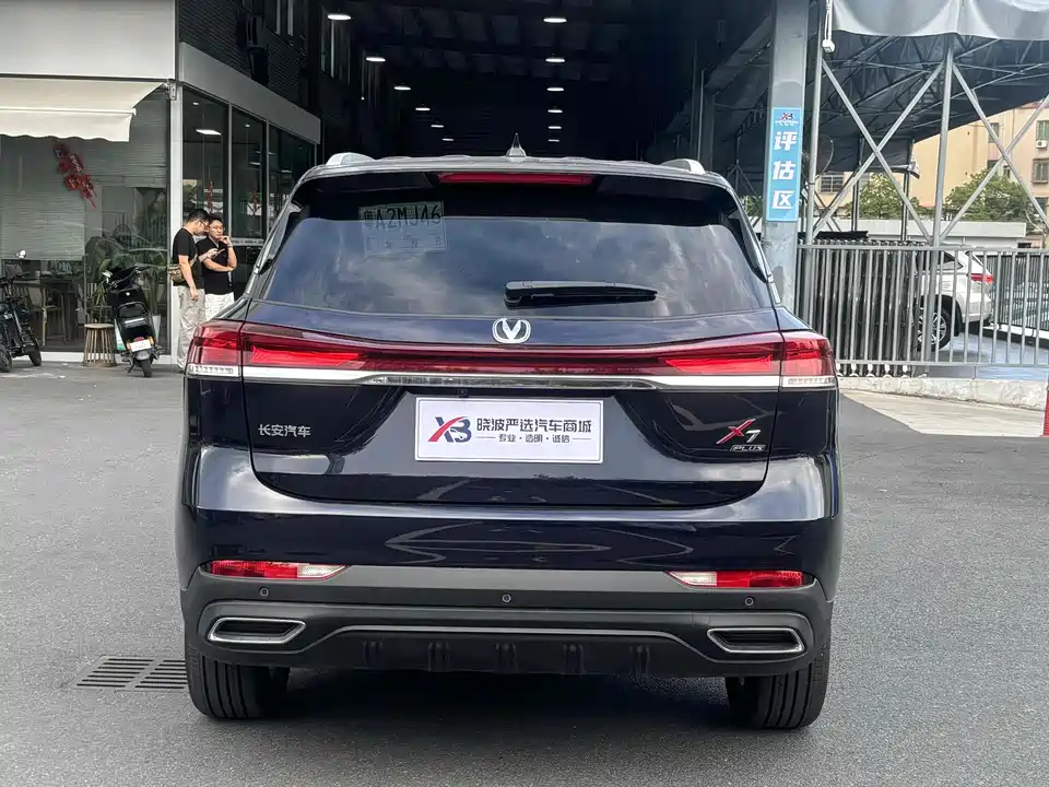 Changan X7 PLUS