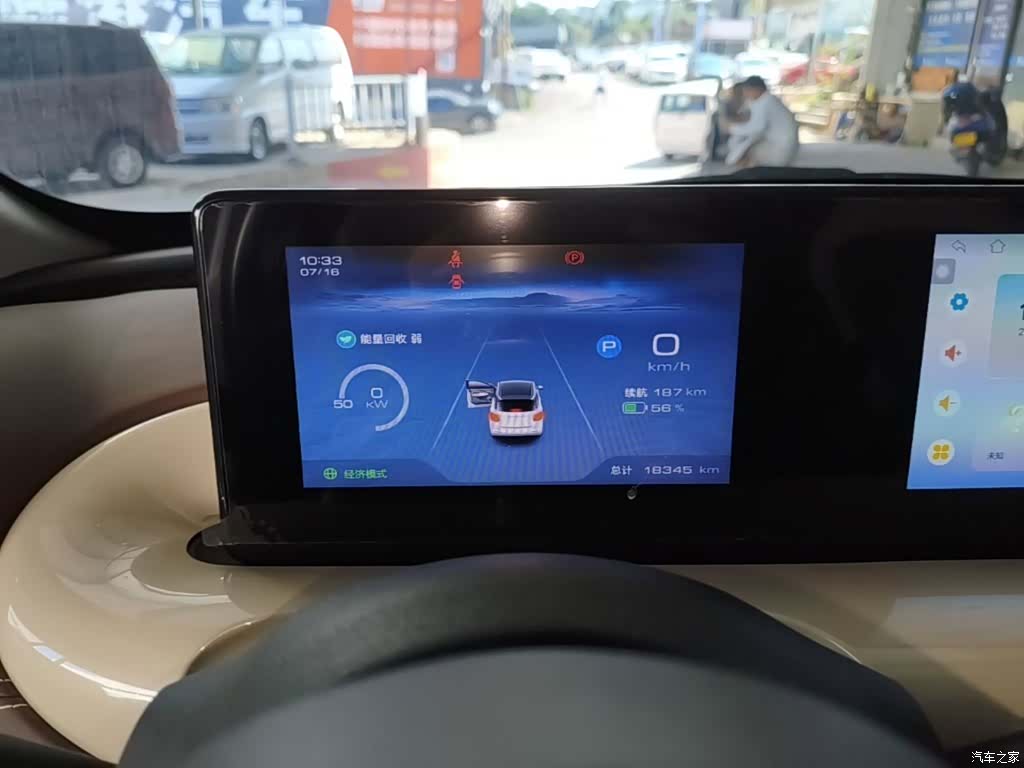 Wuling Bingo, 2024 12