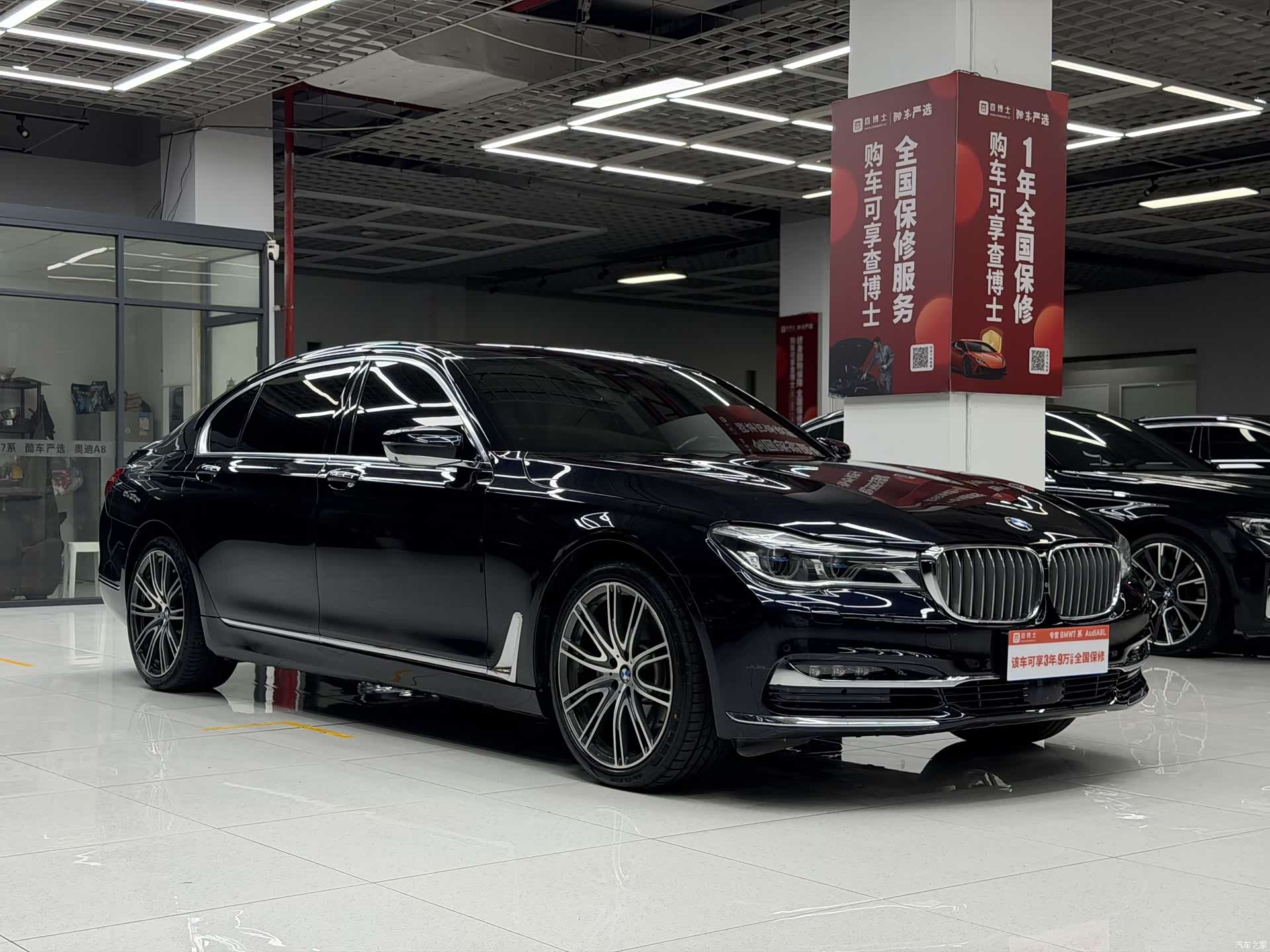 BMW 7 Series, 2017 3
