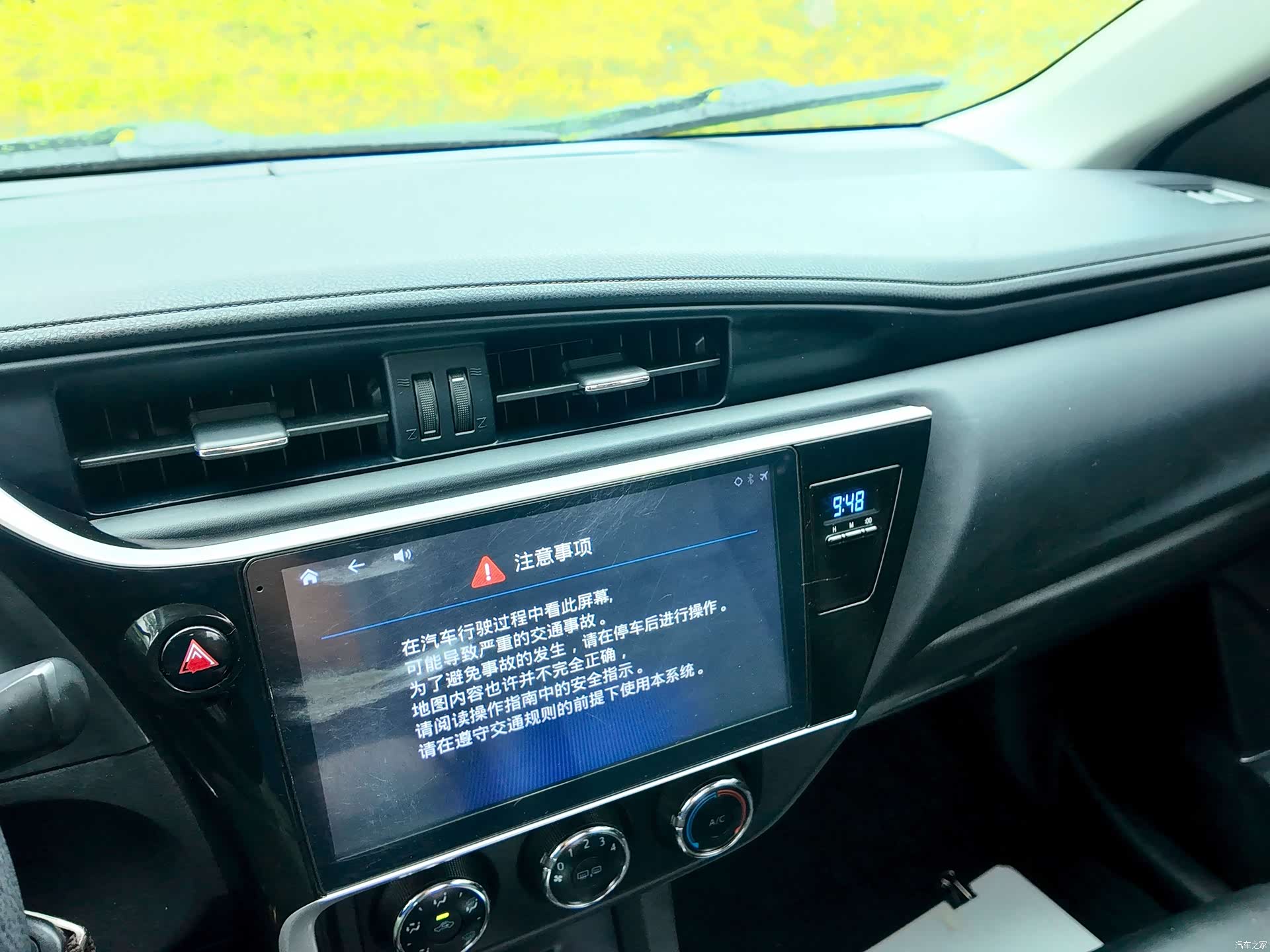 Toyota Corolla, 2018 15